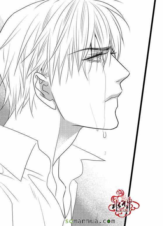《工作 吵架 相爱》第30话 第13页