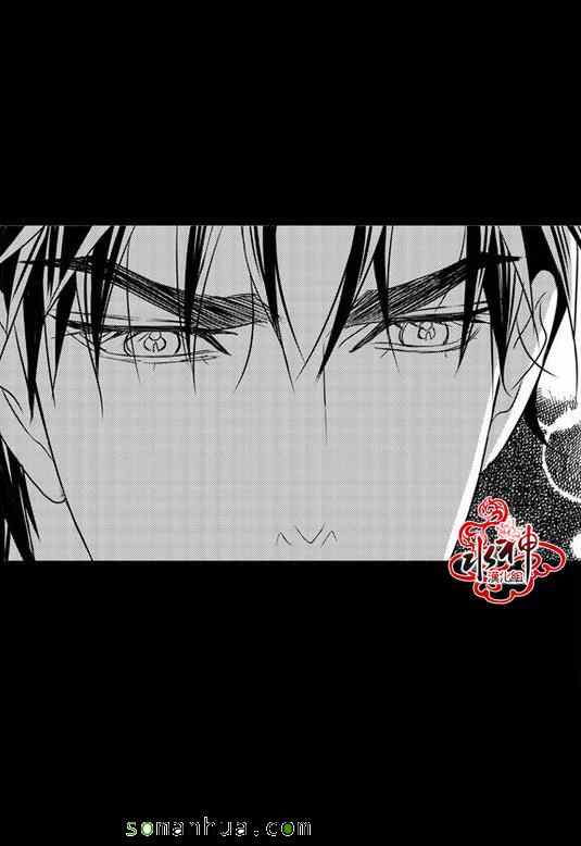 《工作 吵架 相爱》第30话 第16页