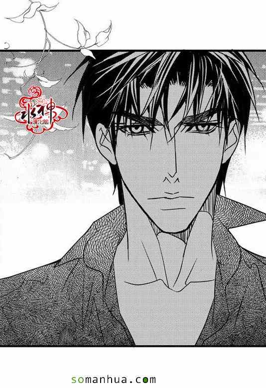 《工作 吵架 相爱》第30话 第35页