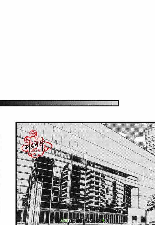 《工作 吵架 相爱》第30话 第37页