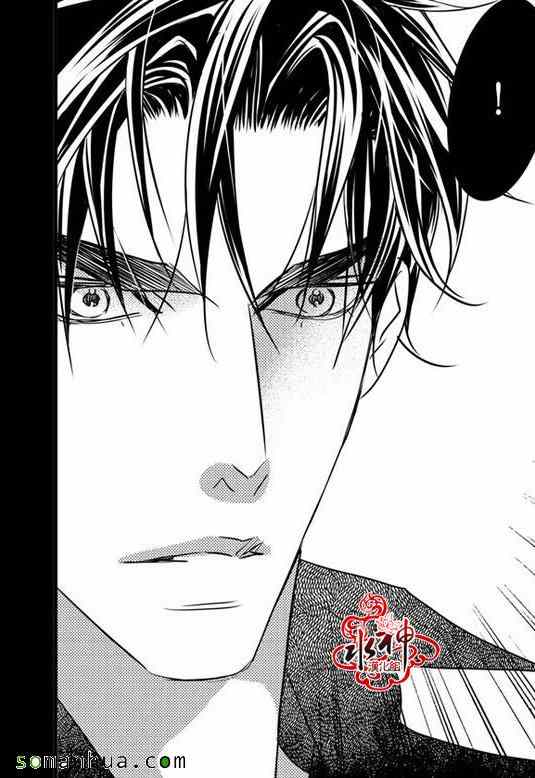 《工作 吵架 相爱》第30话 第5页