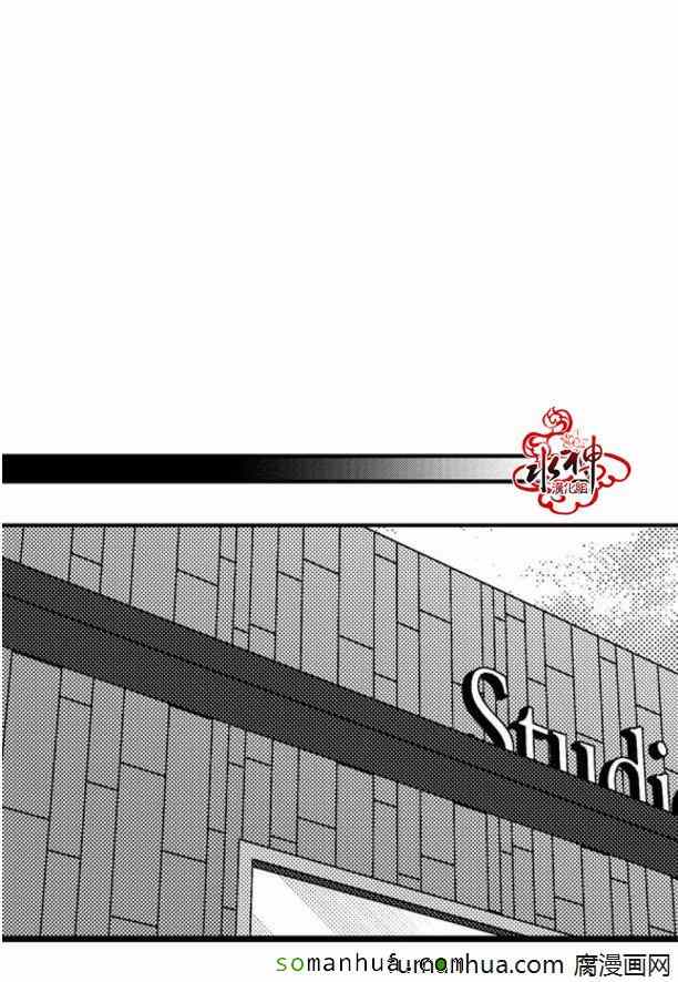 《工作 吵架 相爱》第32话 第6页
