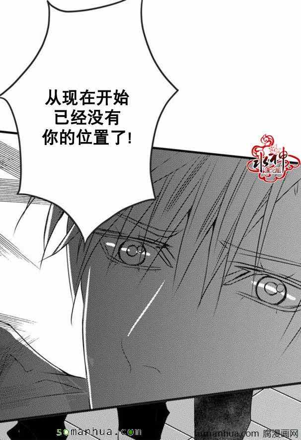 《工作 吵架 相爱》第31话 第9页
