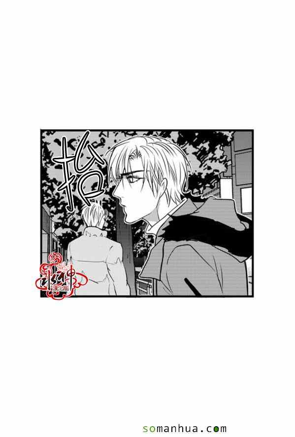 《工作 吵架 相爱》第36话 第27页