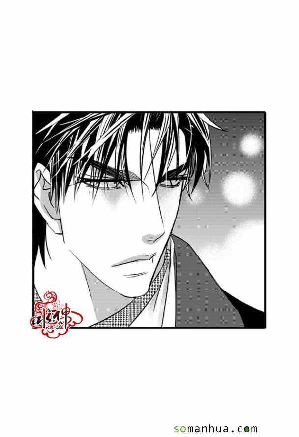 《工作 吵架 相爱》第36话 第36页