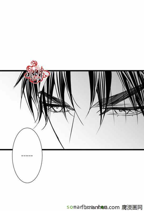 《工作 吵架 相爱》第34话 第22页
