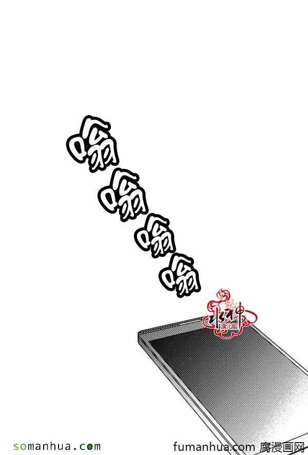 《工作 吵架 相爱》第33话 第39页