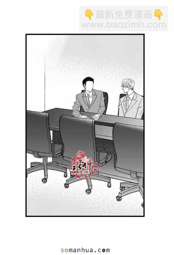 《工作 吵架 相爱》第37话 第49页