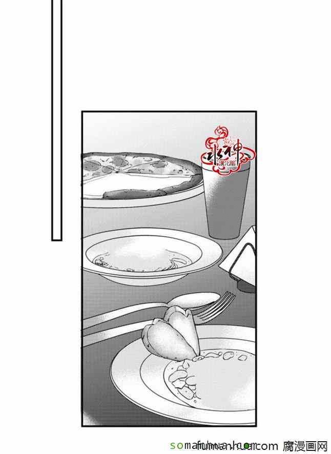 《工作 吵架 相爱》第40话 第27页