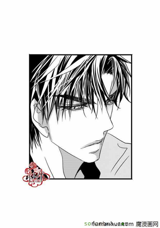 《工作 吵架 相爱》第40话 第30页