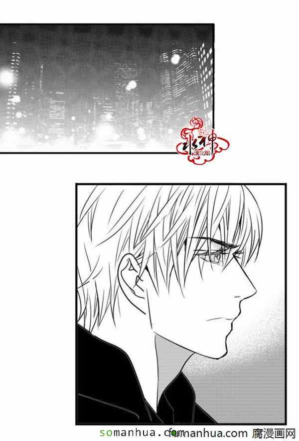 《工作 吵架 相爱》第40话 第32页