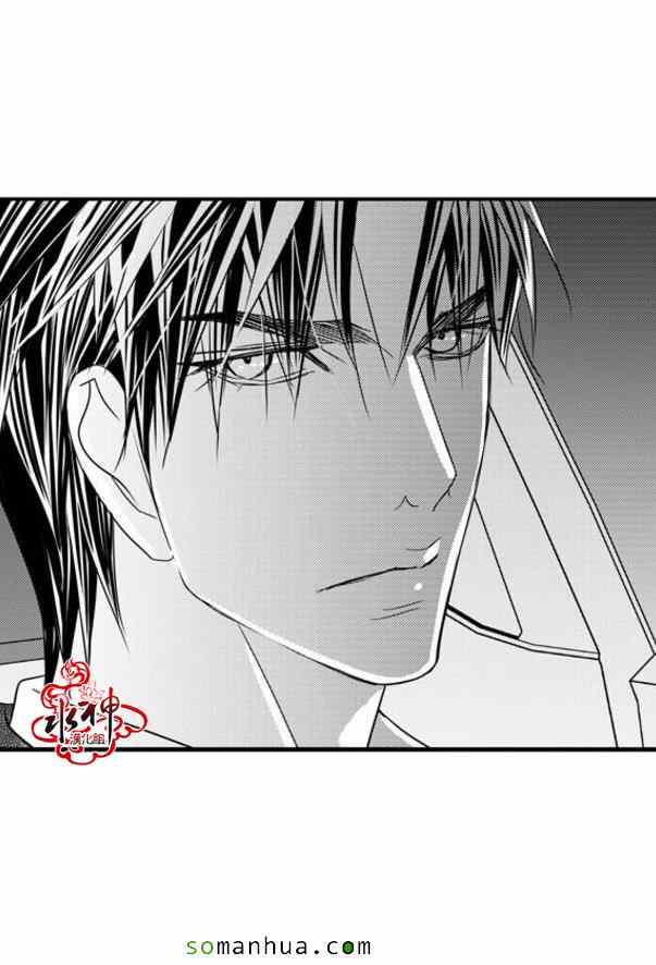 《工作 吵架 相爱》第42话 第29页