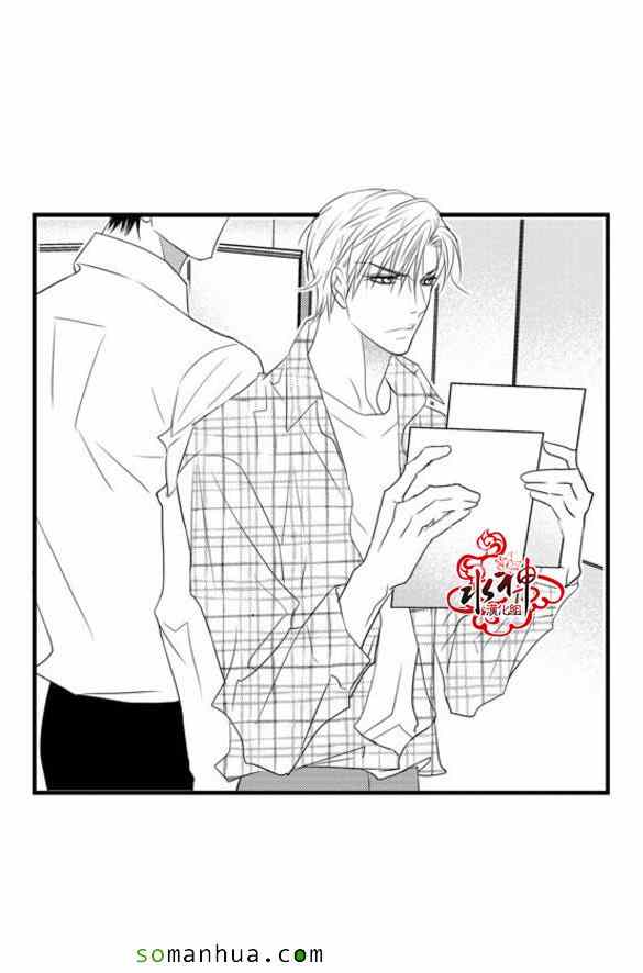 《工作 吵架 相爱》第42话 第2页