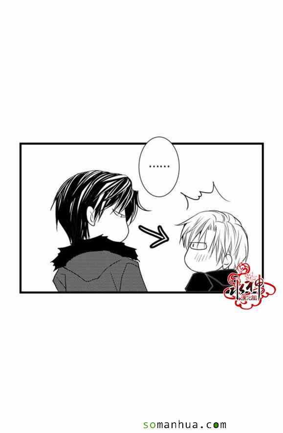《工作 吵架 相爱》第41话 第26页