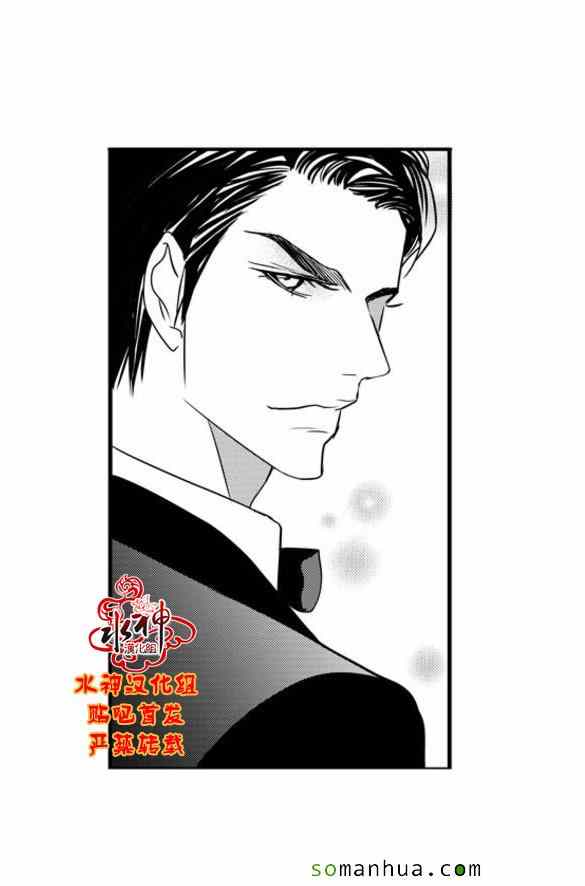 《工作 吵架 相爱》第48话 第32页