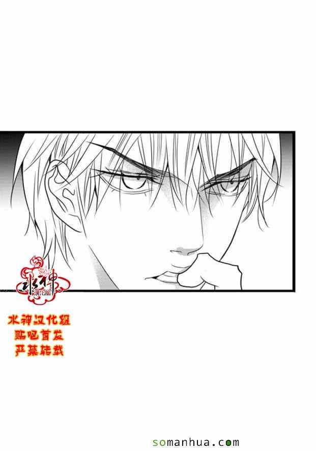 《工作 吵架 相爱》第47话 第13页