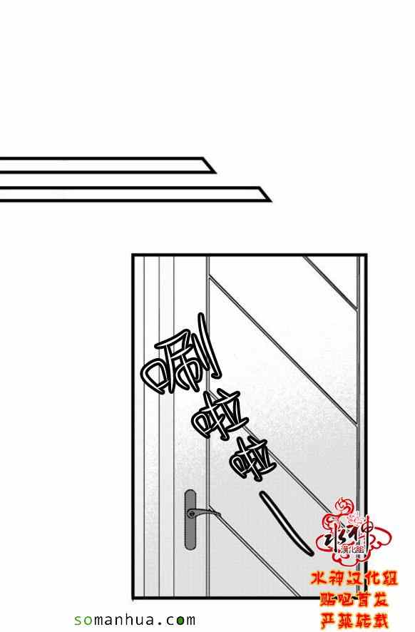 《工作 吵架 相爱》第47话 第17页