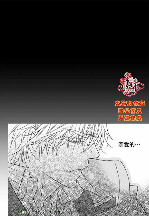 《工作 吵架 相爱》第47话 第21页