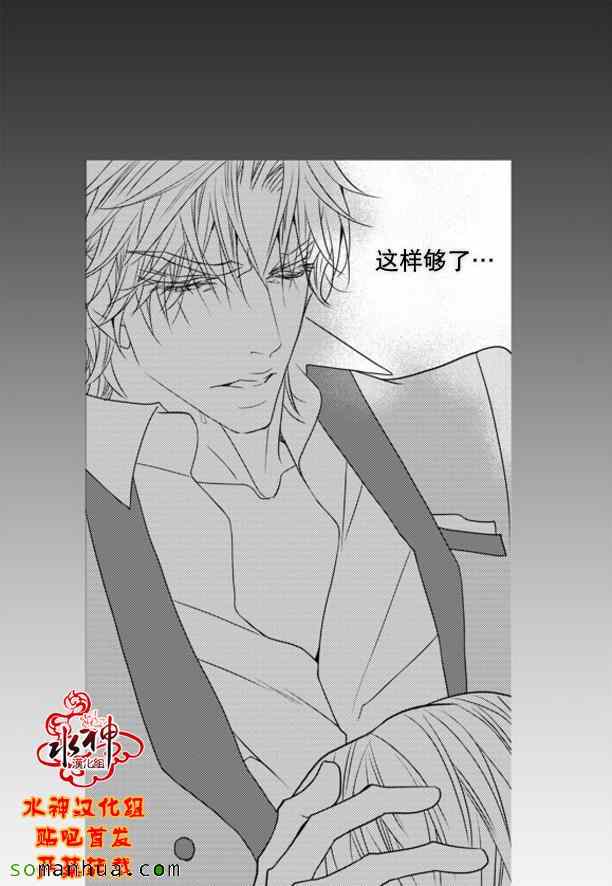 《工作 吵架 相爱》第47话 第22页