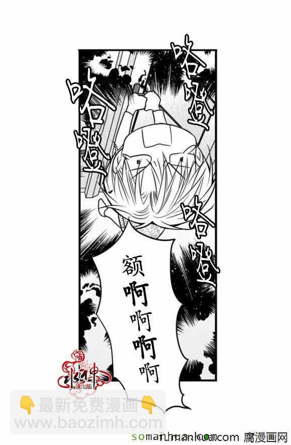 《工作 吵架 相爱》第46话 第16页