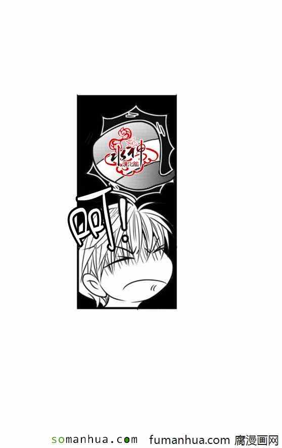 《工作 吵架 相爱》第46话 第23页