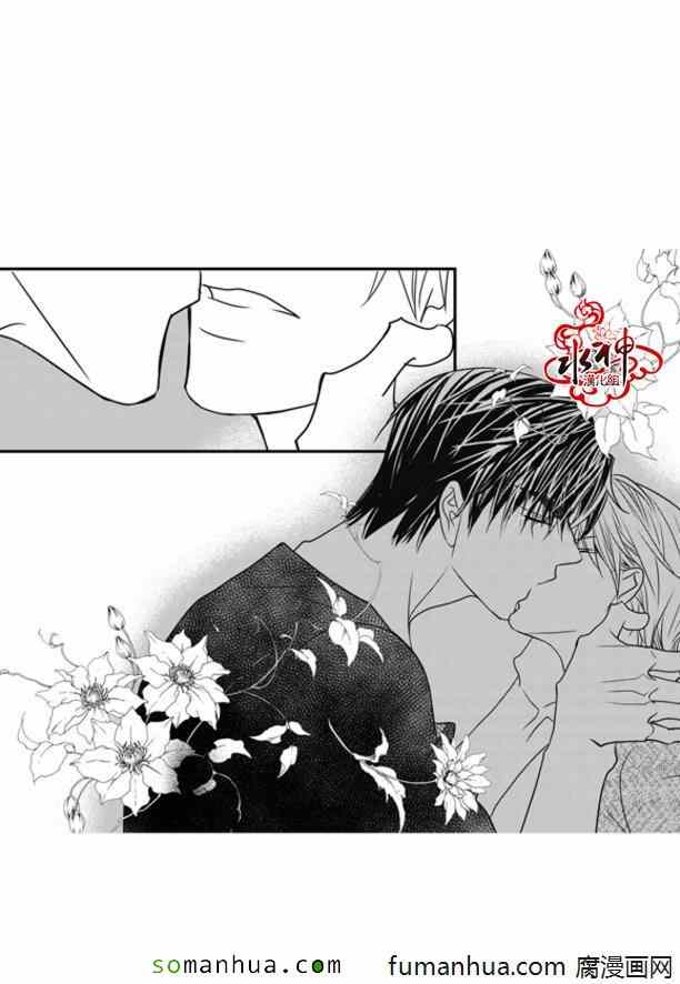 《工作 吵架 相爱》第46话 第39页