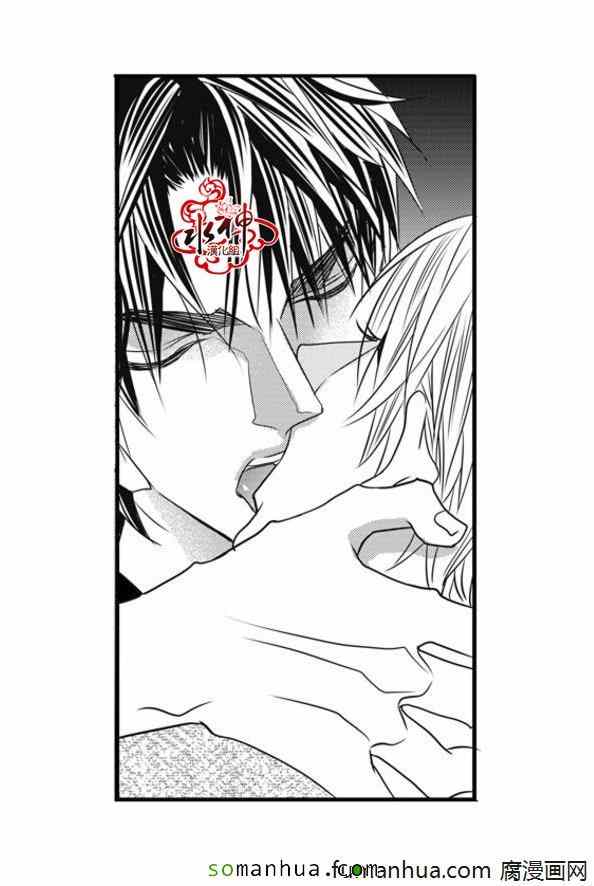 《工作 吵架 相爱》第46话 第41页