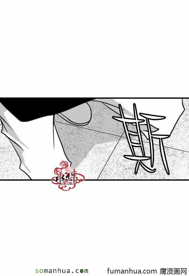 《工作 吵架 相爱》第46话 第47页