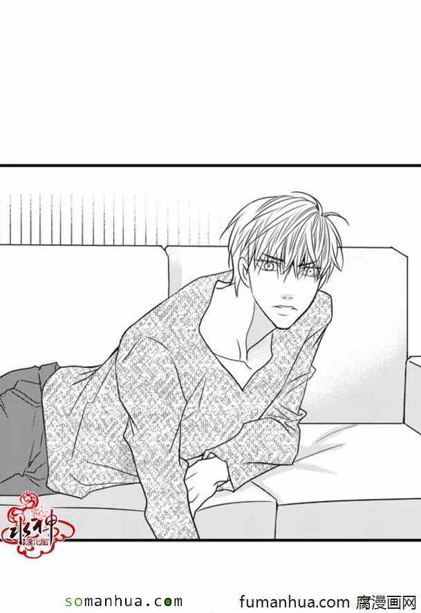 《工作 吵架 相爱》第46话 第8页