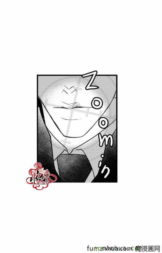 《工作 吵架 相爱》第45话 第12页