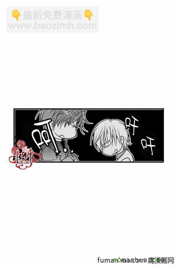 《工作 吵架 相爱》第45话 第31页