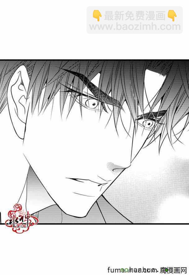 《工作 吵架 相爱》第45话 第3页