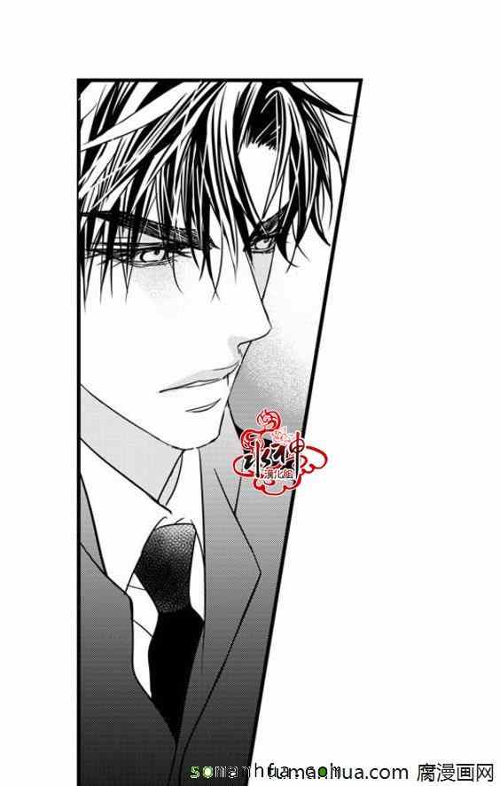 《工作 吵架 相爱》第45话 第49页