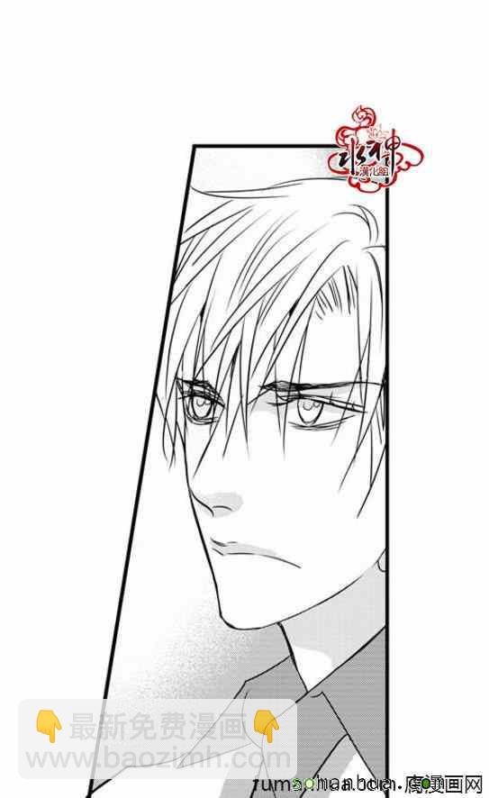 《工作 吵架 相爱》第45话 第50页
