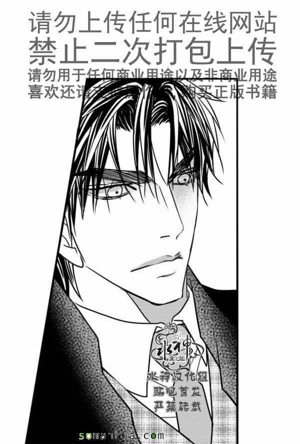 《工作 吵架 相爱》第51话 第14页