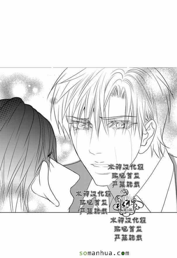 《工作 吵架 相爱》第51话 第35页