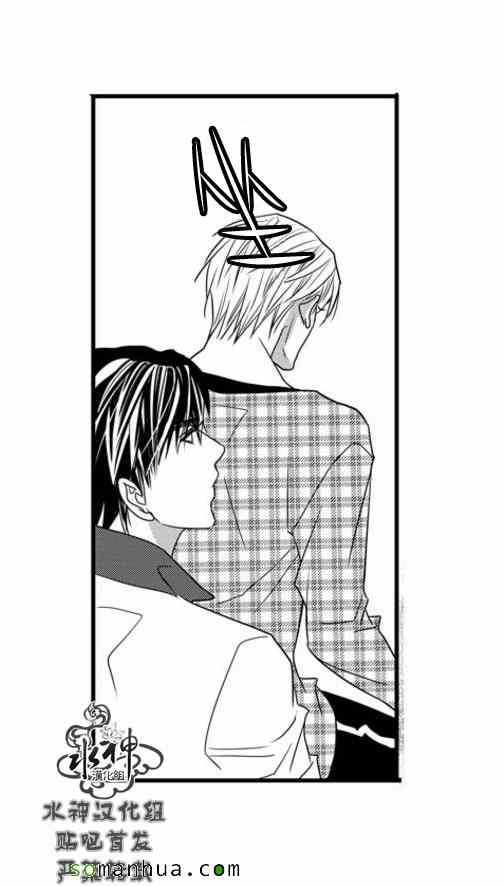 《工作 吵架 相爱》第52话 第26页