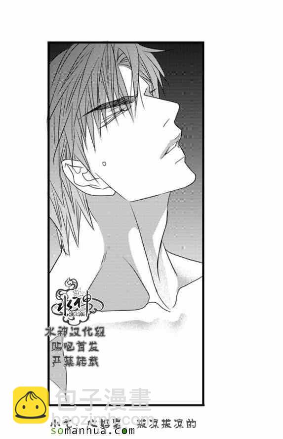 《工作 吵架 相爱》第52话 第41页