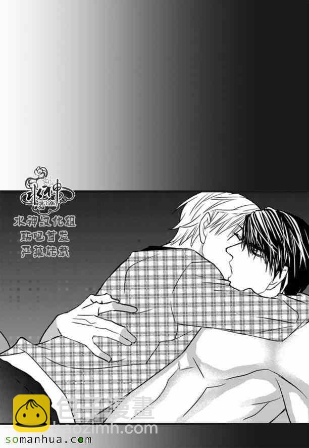 《工作 吵架 相爱》第52话 第47页