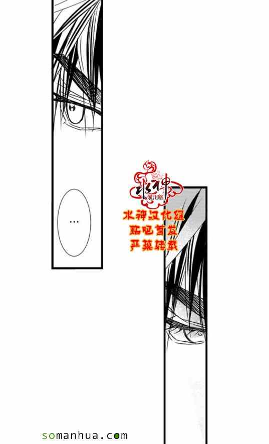 《工作 吵架 相爱》第49话 第48页