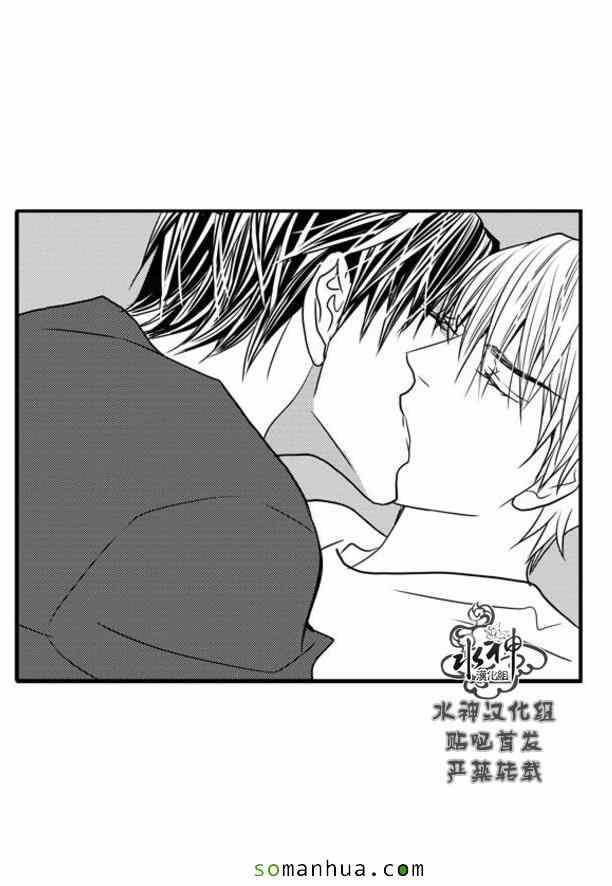 《工作 吵架 相爱》第54话 第9页