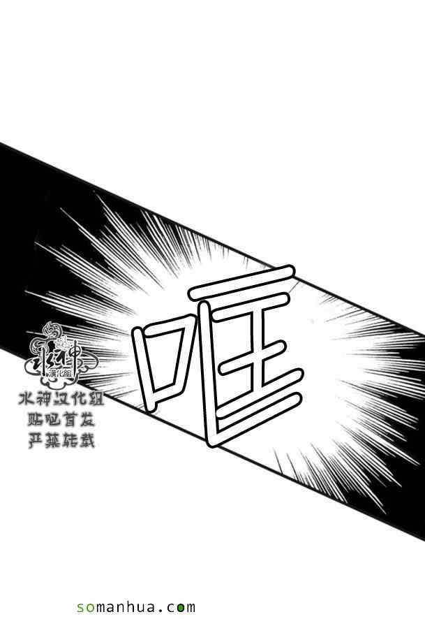 《工作 吵架 相爱》第53话 第27页