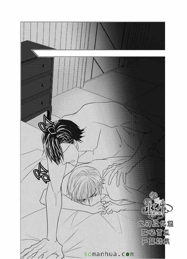 《工作 吵架 相爱》第53话 第32页