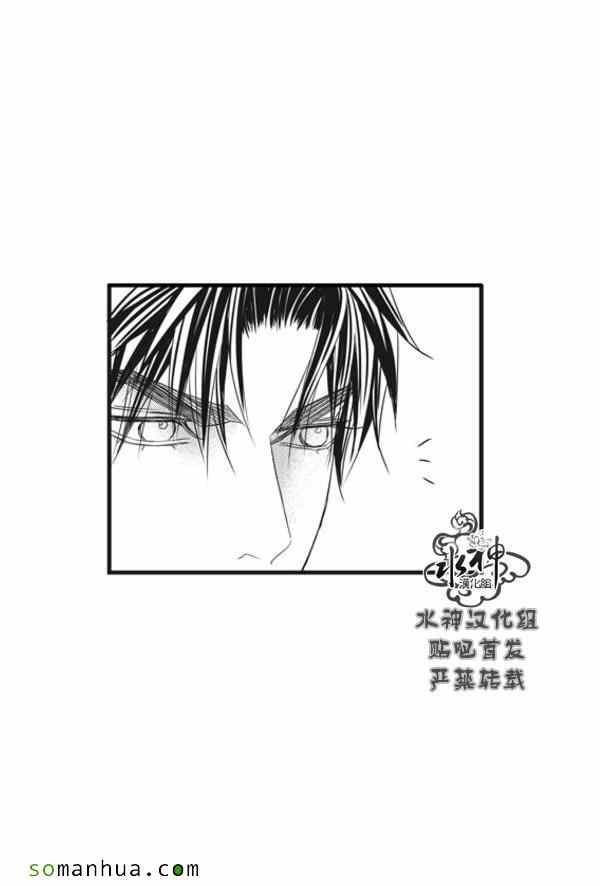 《工作 吵架 相爱》第53话 第48页