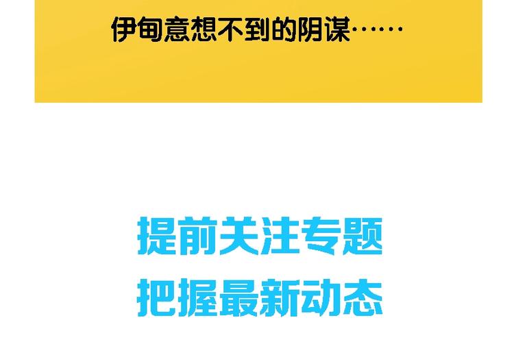 《电力抢修中，请勿靠近！》电力工人巨大女体化？！即将来袭 第4页