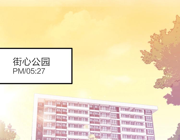 《电力抢修中，请勿靠近！》第1话 巨人出击 第5页