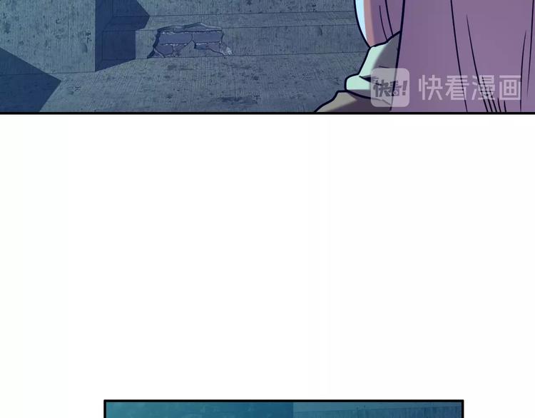 《电力抢修中，请勿靠近！》第3话 猫咪 第38页