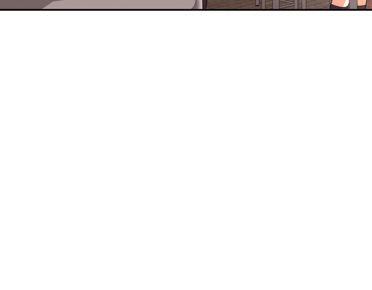《电力抢修中，请勿靠近！》第6话 兔子的秘密 第26页