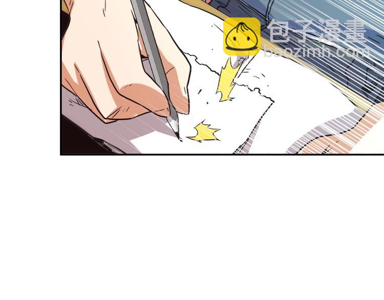 《电力抢修中，请勿靠近！》第6话 兔子的秘密 第50页
