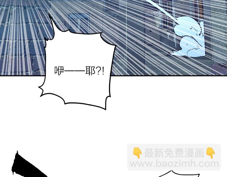 《电力抢修中，请勿靠近！》第5话 肉搏之后 第9页